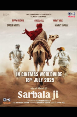 Sarbala Ji