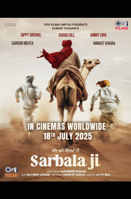 sarbalaji-mobile-18july