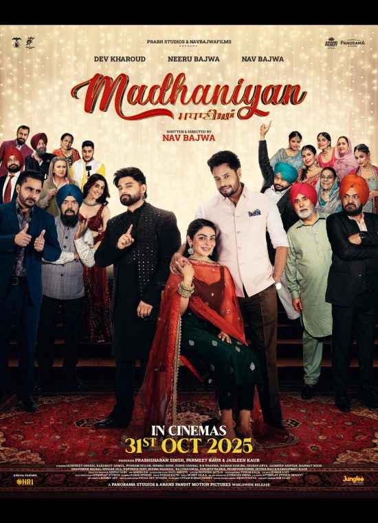 madhaniyan-mobile
